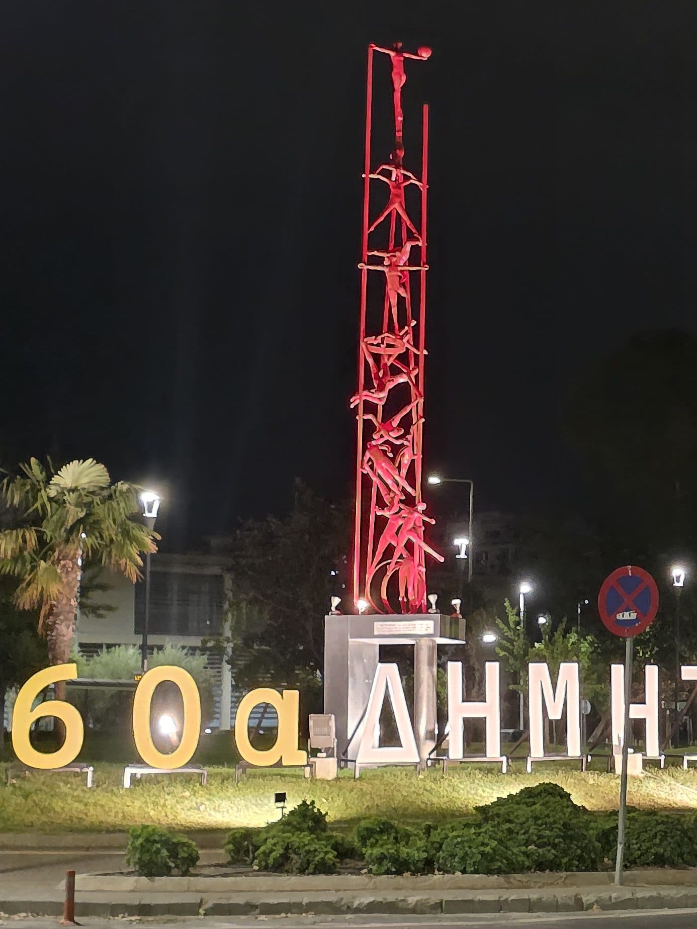 Δημόσια & Ιδιωτικά Έργα