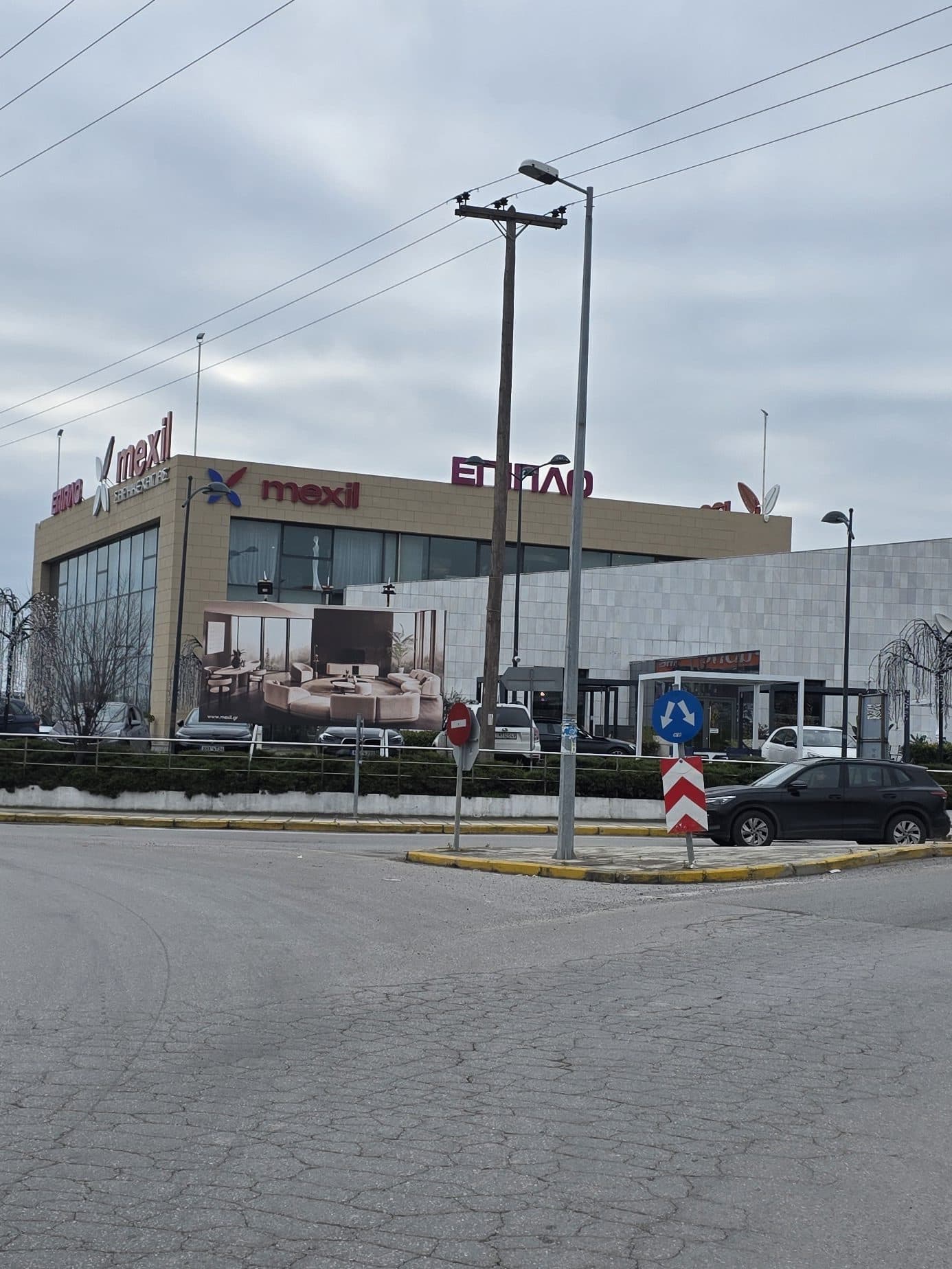 Νομιμοποιήσεις Αυθαιρέτων