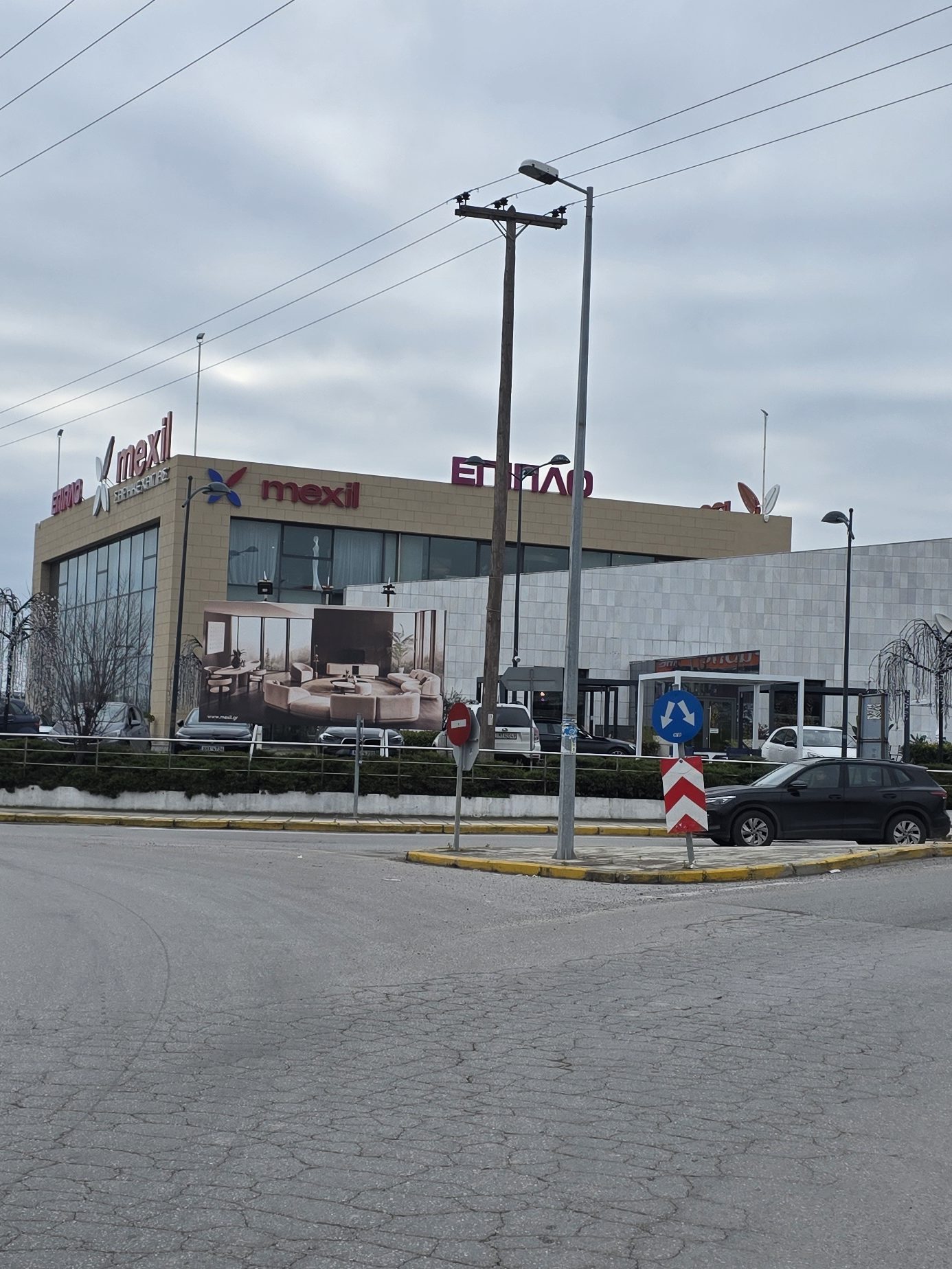 Τακτοποίηση Αυθαιρέτου